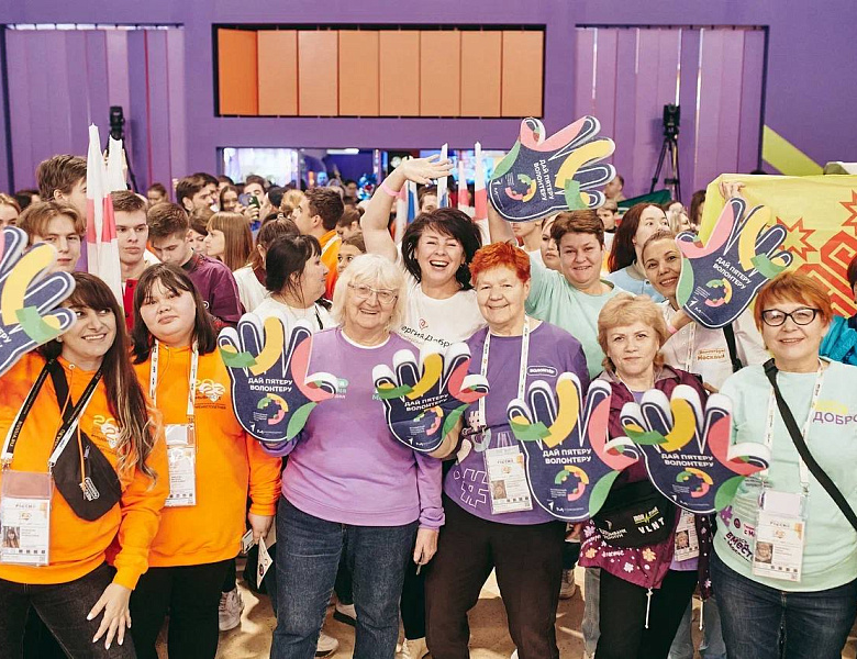 #МЫВМЕСТЕ2024